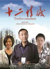 超级稚嫩小妹破处全过程
